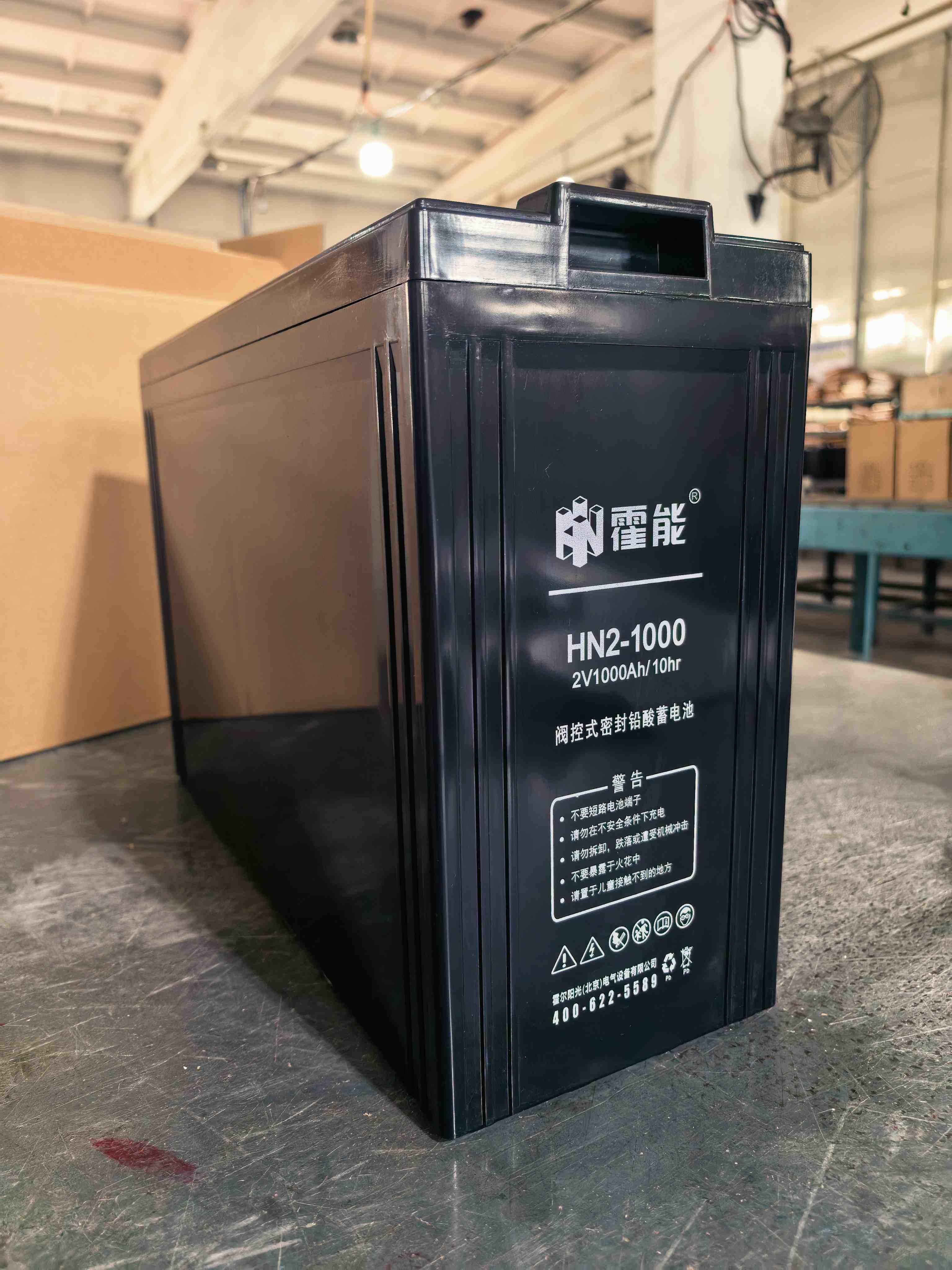 许昌市霍能应急电源霍能一体化机房 - 方案